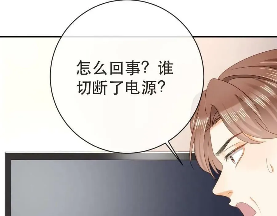 87 俏俏进医院了！？ 第39页