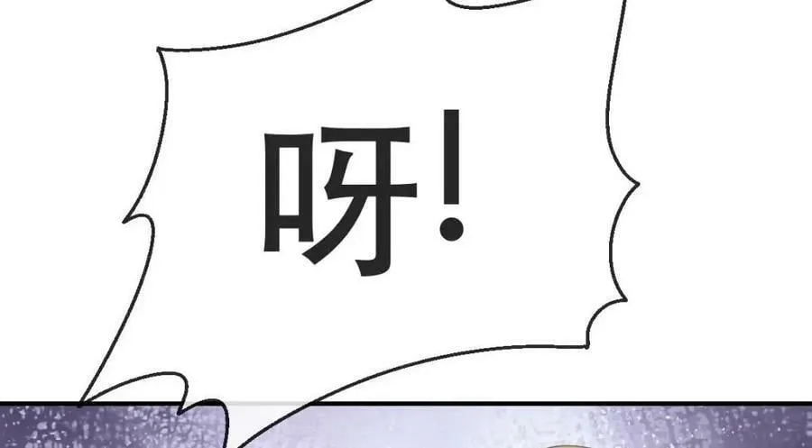 87 俏俏进医院了！？ 第42页
