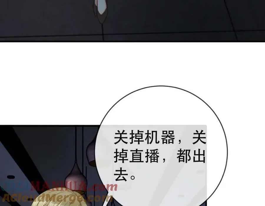 87 俏俏进医院了！？ 第61页