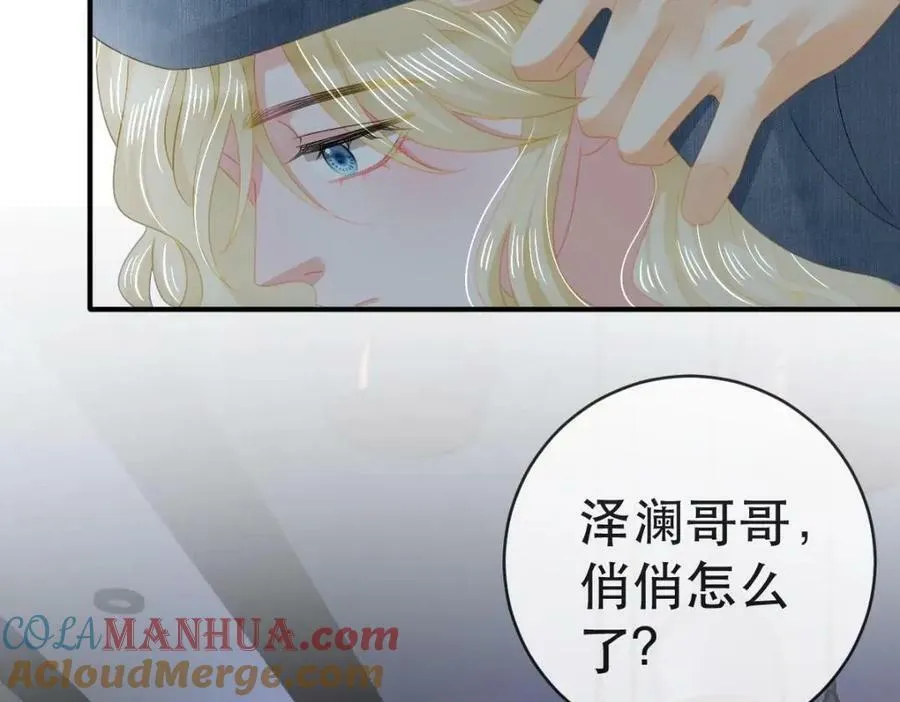 87 俏俏进医院了！？ 第65页