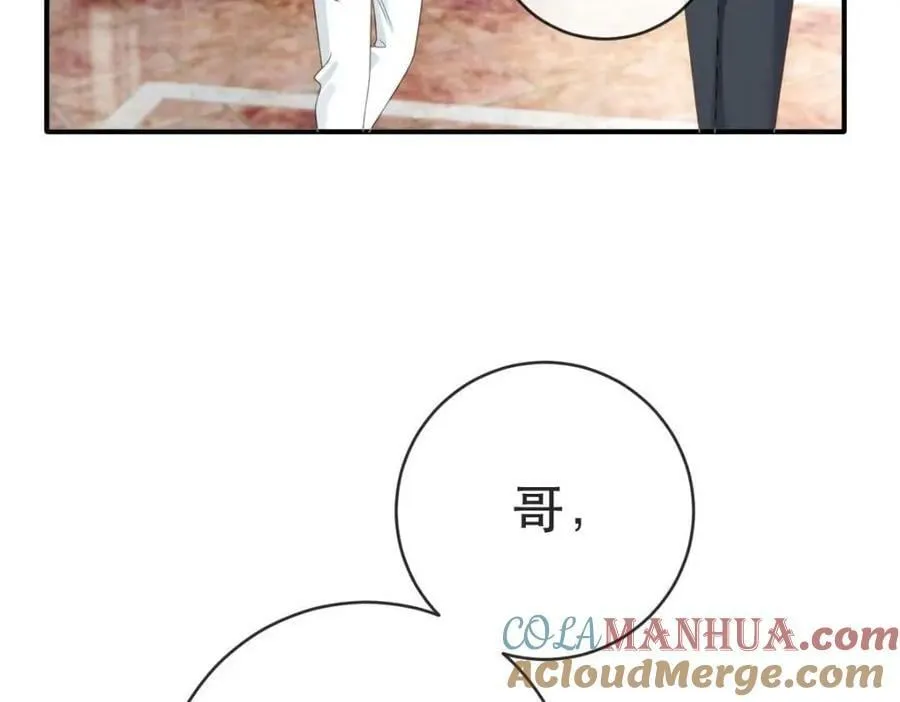 87 俏俏进医院了！？ 第73页