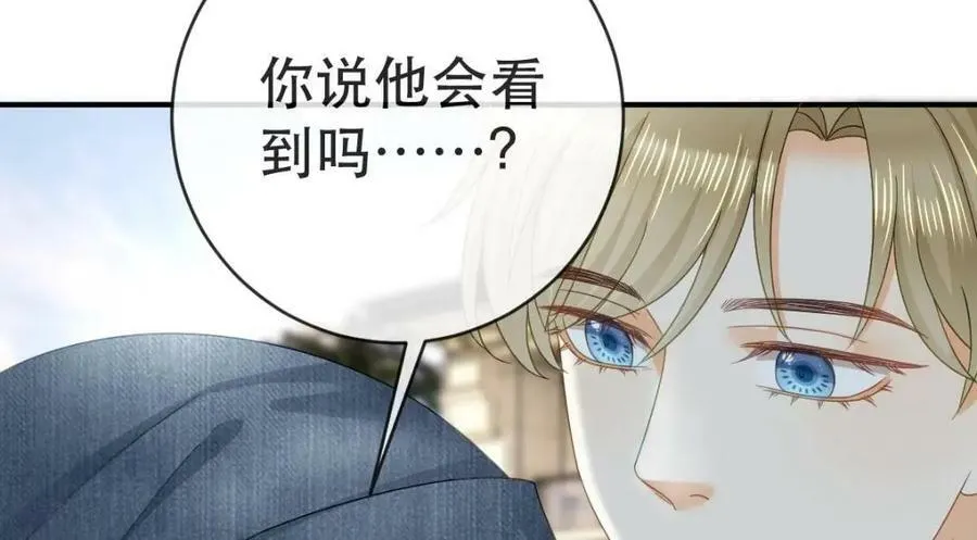 87 俏俏进医院了！？ 第74页
