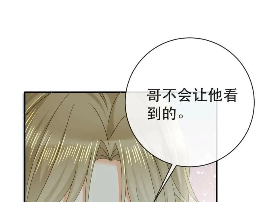 87 俏俏进医院了！？ 第79页