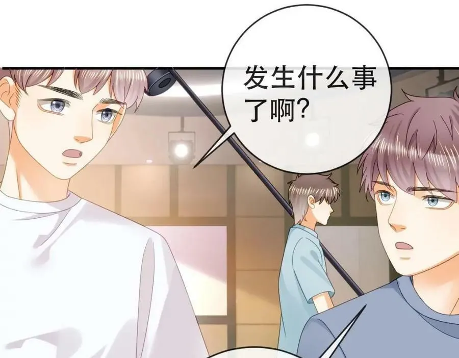 87 俏俏进医院了！？ 第91页