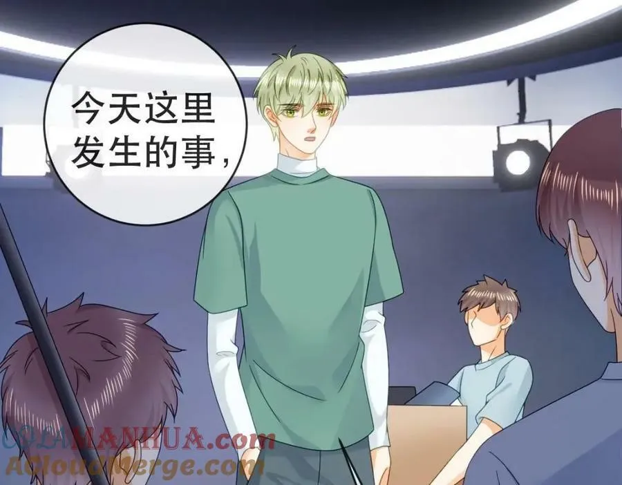 87 俏俏进医院了！？ 第93页