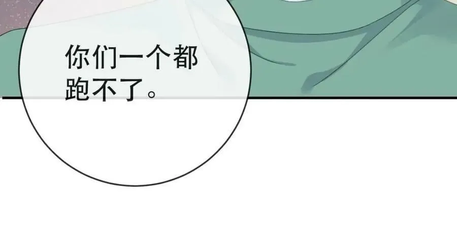 87 俏俏进医院了！？ 第98页