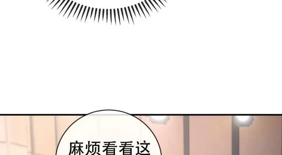 87 俏俏进医院了！？ 第108页