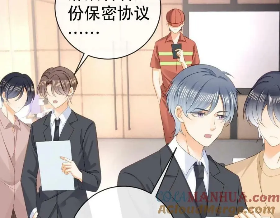 87 俏俏进医院了！？ 第109页