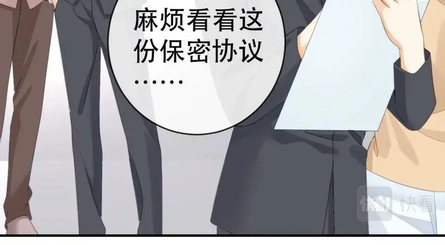 87 俏俏进医院了！？ 第110页