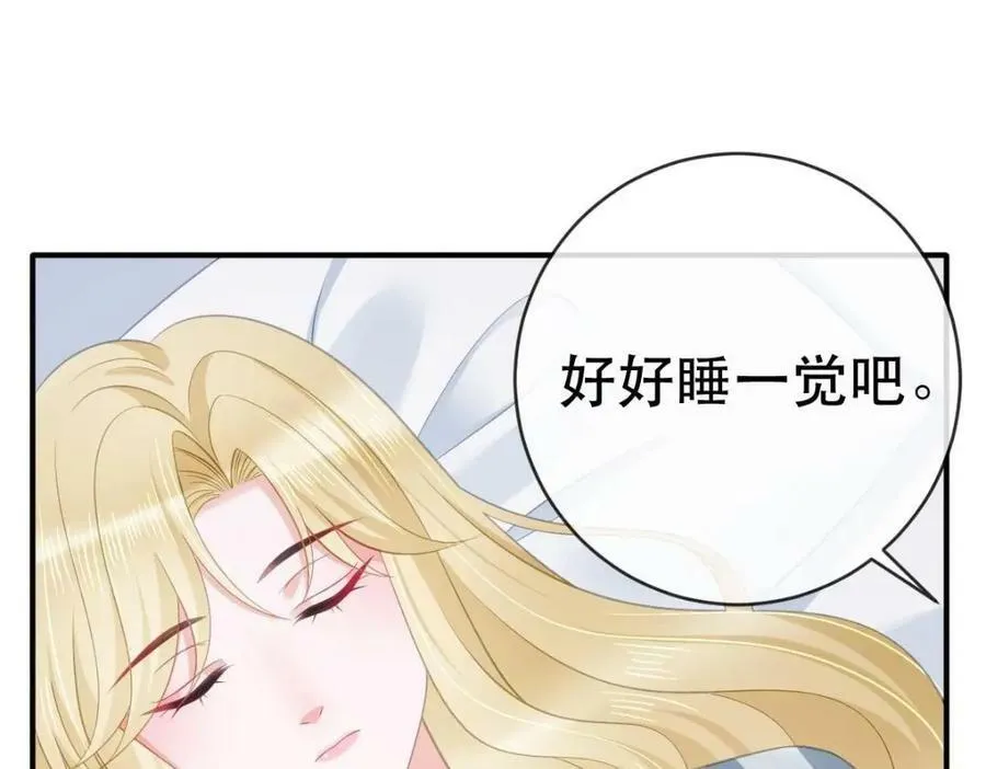 87 俏俏进医院了！？ 第119页