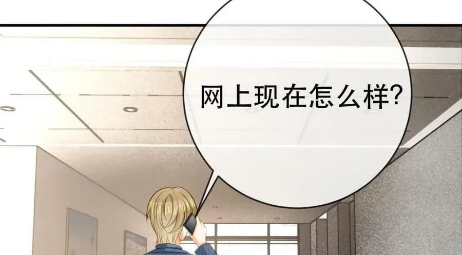 87 俏俏进医院了！？ 第122页