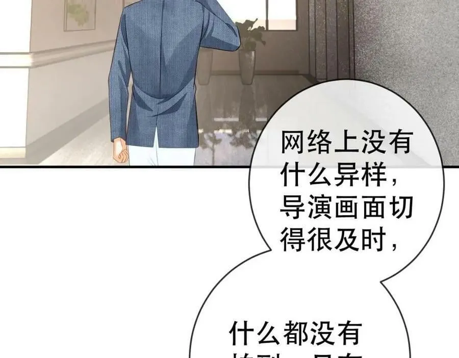 87 俏俏进医院了！？ 第123页