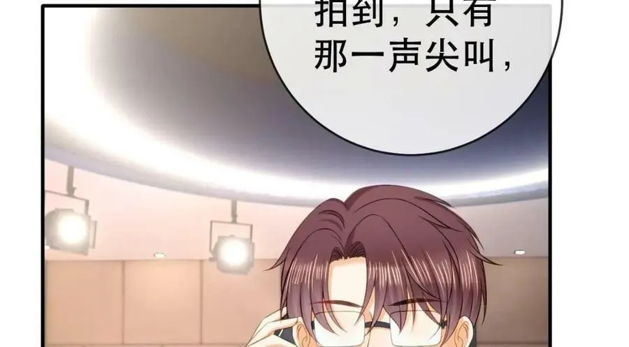 87 俏俏进医院了！？ 第124页
