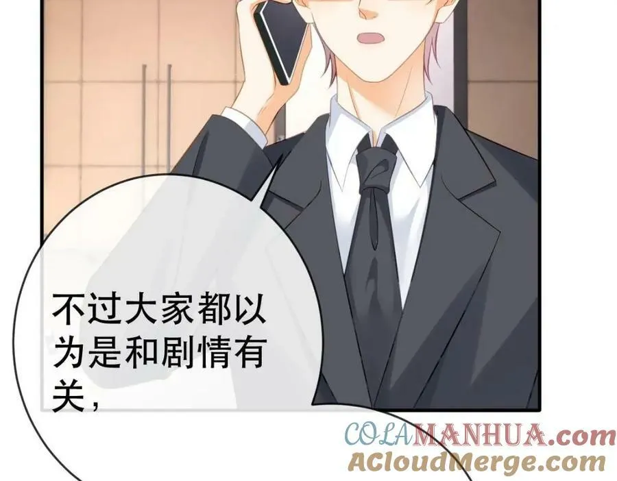 87 俏俏进医院了！？ 第125页