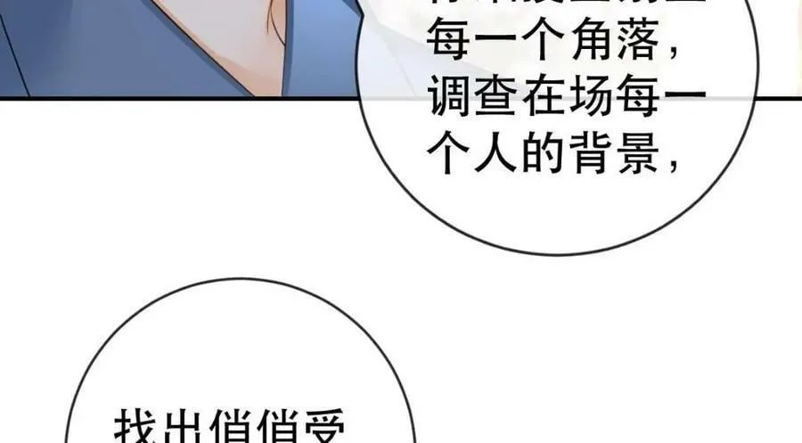 87 俏俏进医院了！？ 第128页