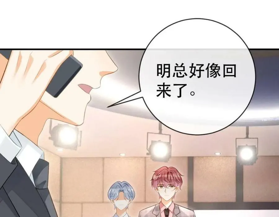87 俏俏进医院了！？ 第131页