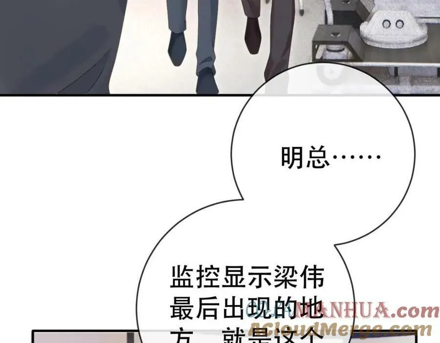 87 俏俏进医院了！？ 第133页