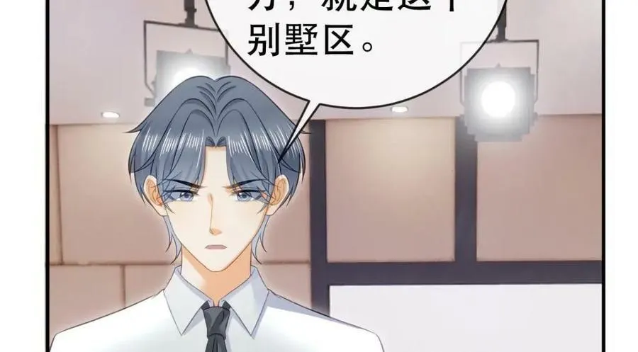 87 俏俏进医院了！？ 第134页