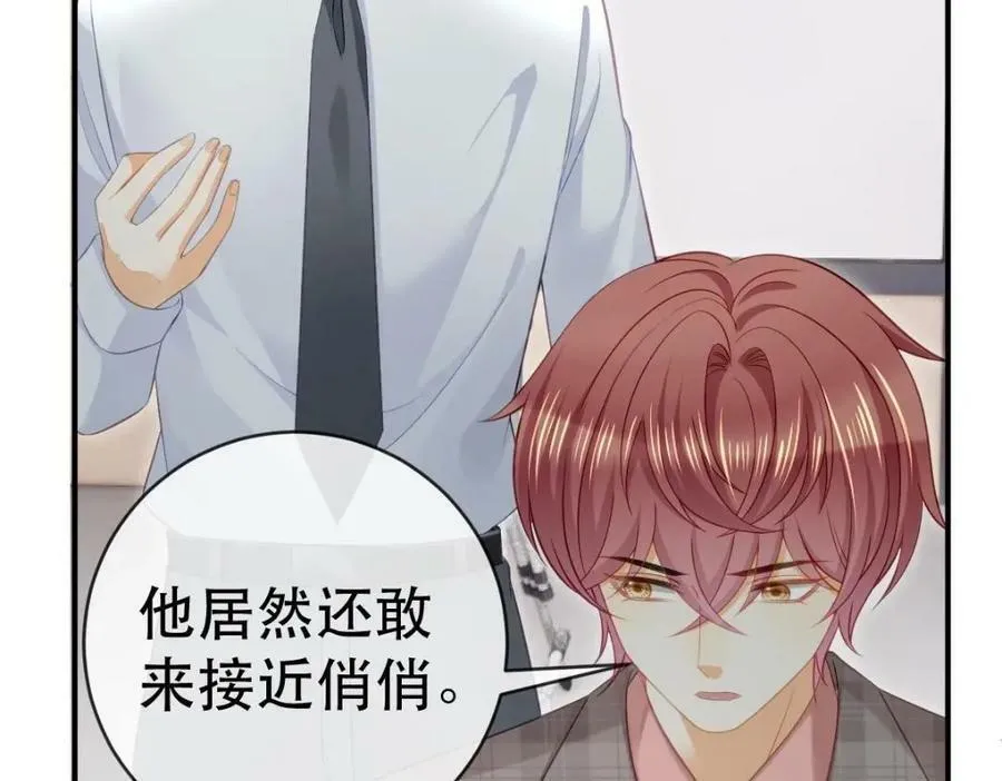 87 俏俏进医院了！？ 第135页