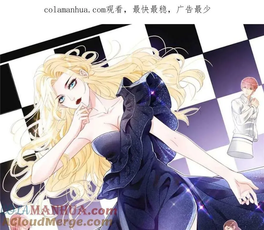 88 不愿见你 第1页