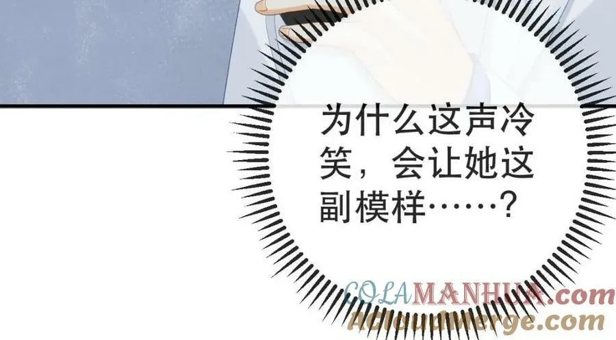 88 不愿见你 第25页