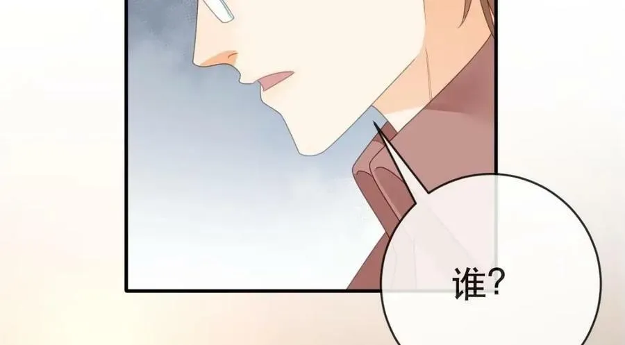 88 不愿见你 第35页