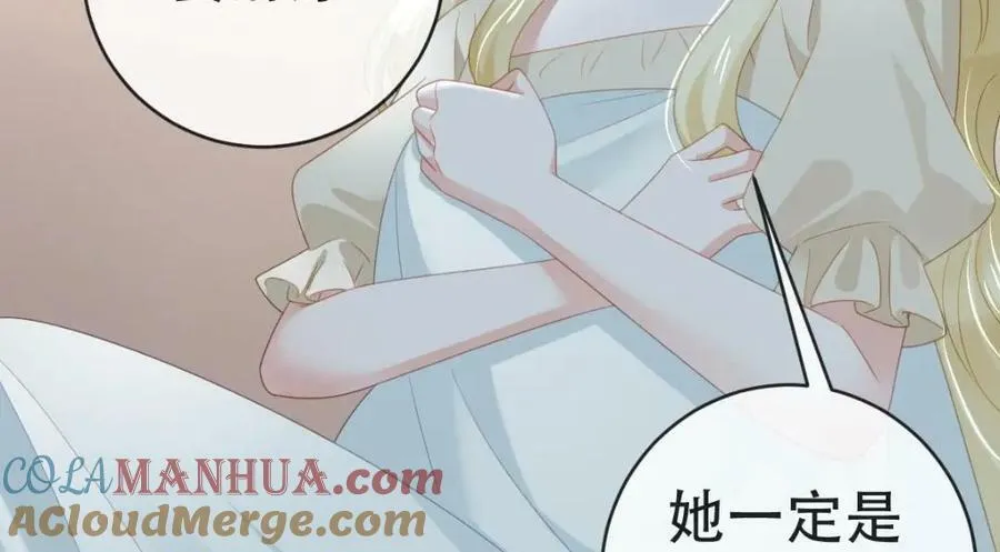 88 不愿见你 第37页