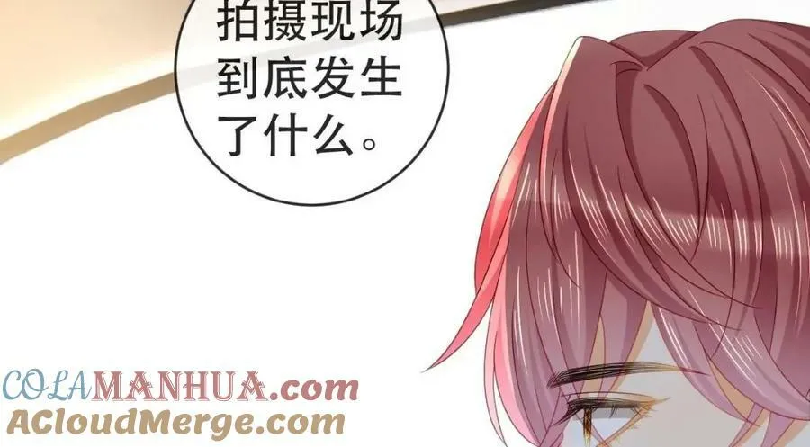 88 不愿见你 第77页