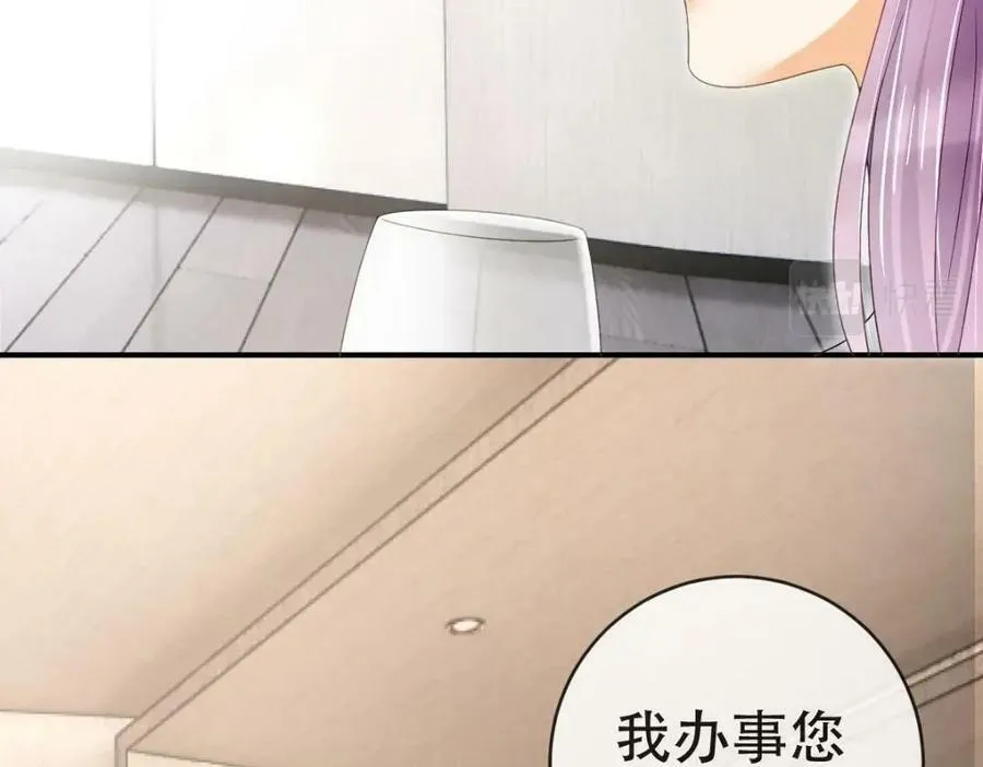 88 不愿见你 第86页