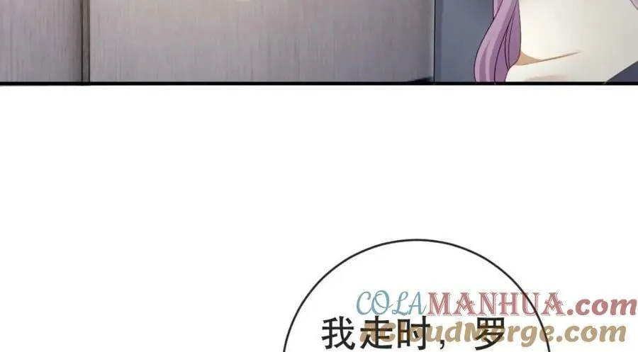 88 不愿见你 第89页