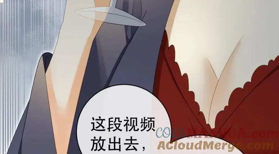 88 不愿见你 第101页