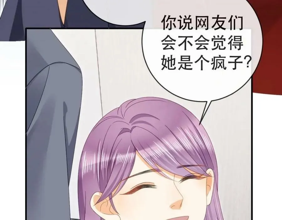 88 不愿见你 第102页