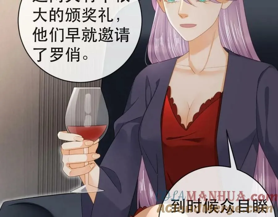 88 不愿见你 第113页