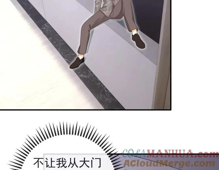 88 不愿见你 第125页