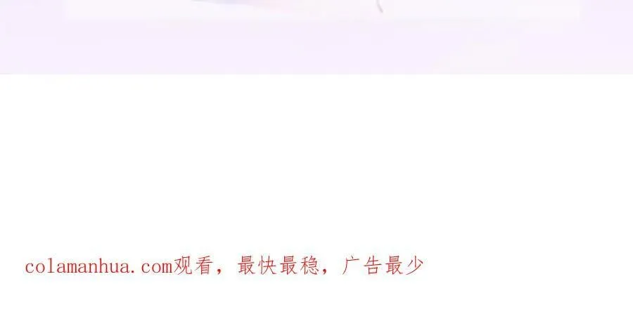 88 不愿见你 第134页