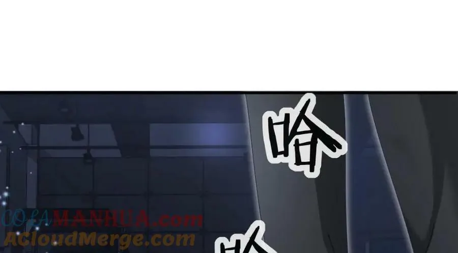 89 看了，亲了，睡了 第9页