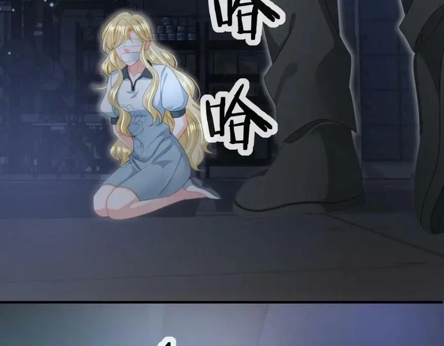 89 看了，亲了，睡了 第10页