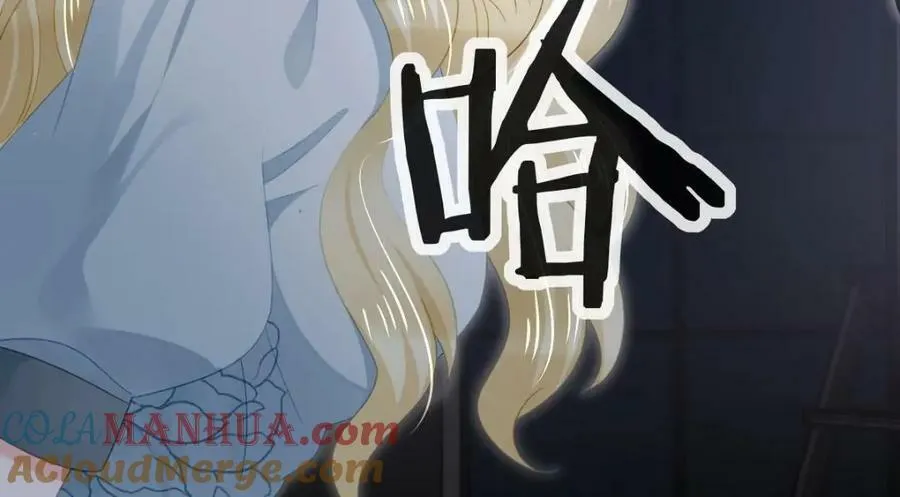 89 看了，亲了，睡了 第13页
