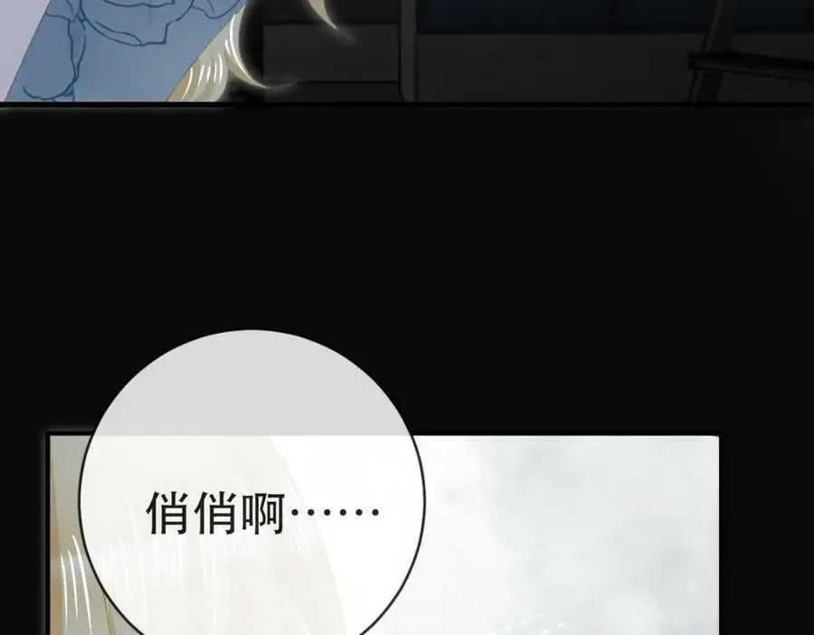 89 看了，亲了，睡了 第14页