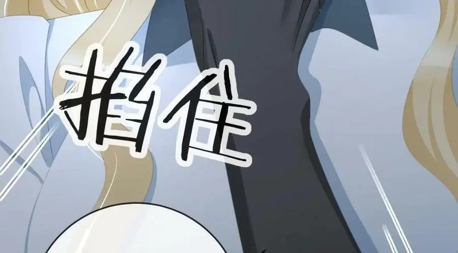 89 看了，亲了，睡了 第19页
