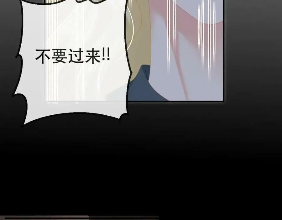 89 看了，亲了，睡了 第24页