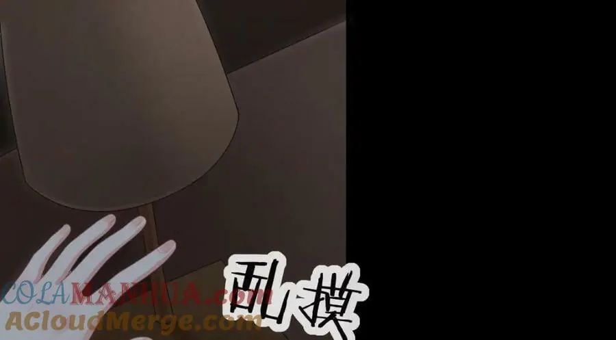 89 看了，亲了，睡了 第25页