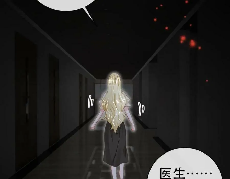 89 看了，亲了，睡了 第34页