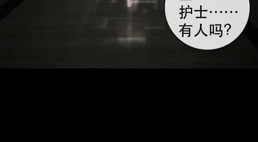 89 看了，亲了，睡了 第35页