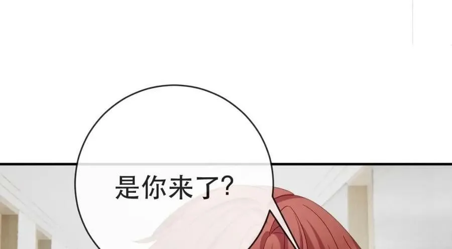 89 看了，亲了，睡了 第54页