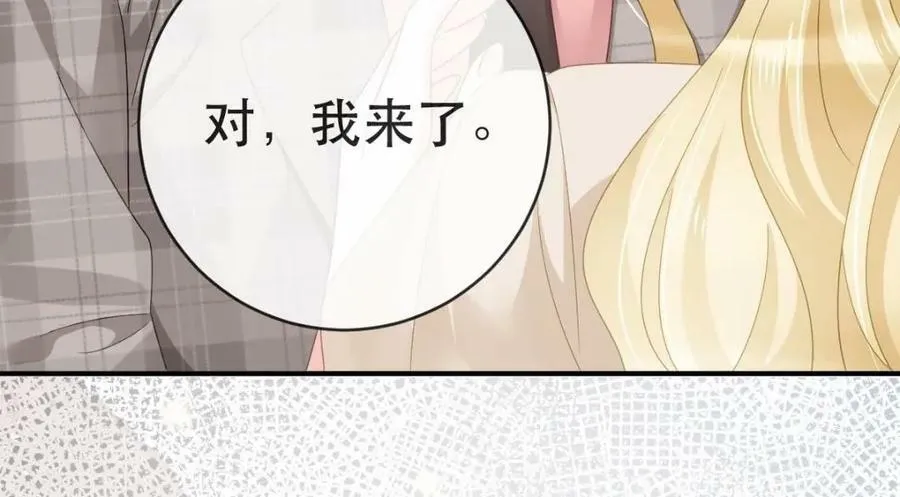 89 看了，亲了，睡了 第56页