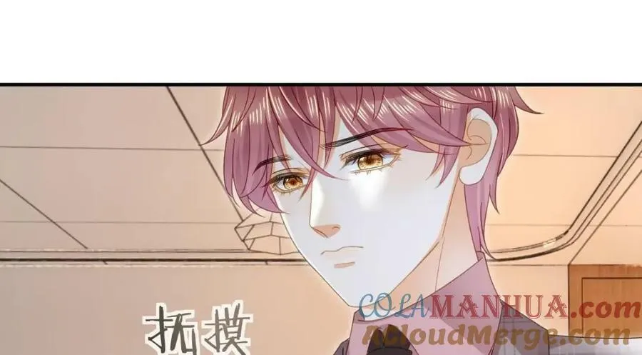 89 看了，亲了，睡了 第77页