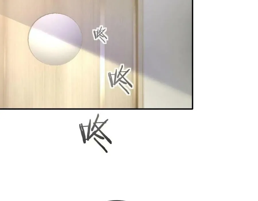 89 看了，亲了，睡了 第92页