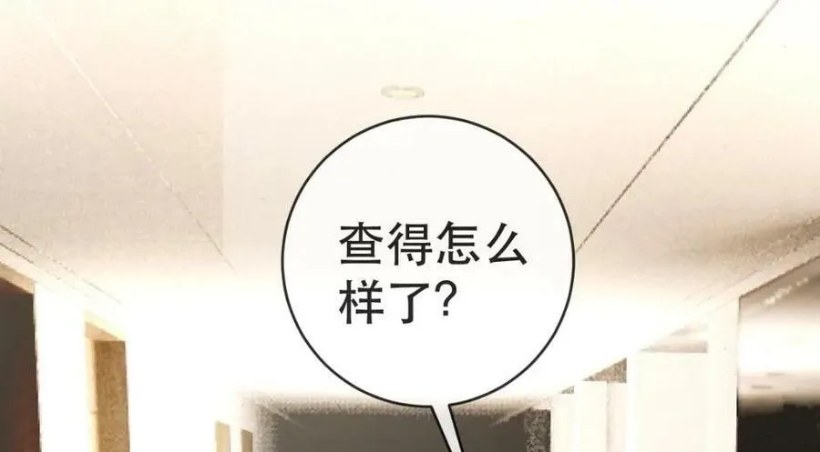 89 看了，亲了，睡了 第95页