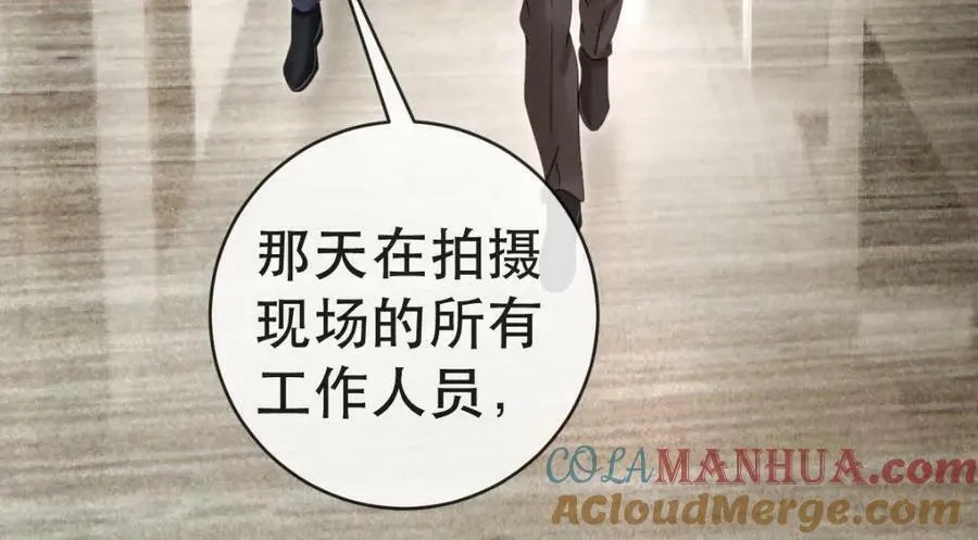 89 看了，亲了，睡了 第97页